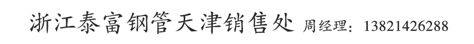 㽭̩o(w)p䓹޹˾